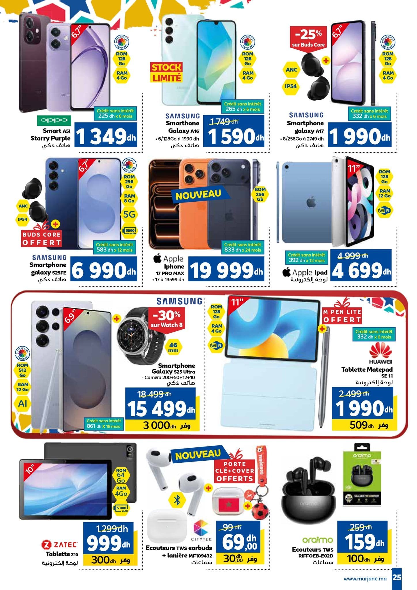 Catalogue Marjane du 27 novembre au 14 décembre 2025